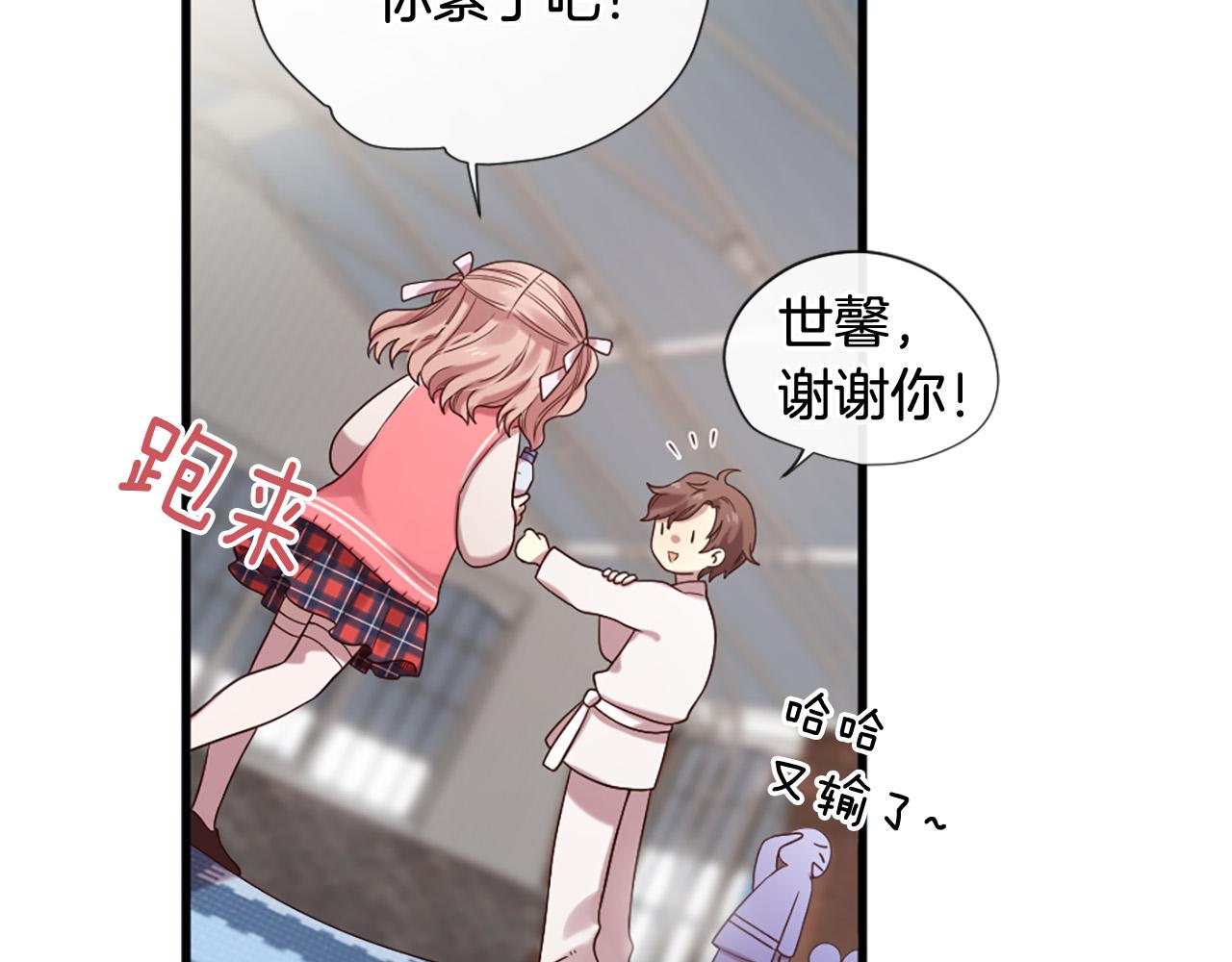 三生緣分 - 第30話 見義勇爲(1/5) - 1