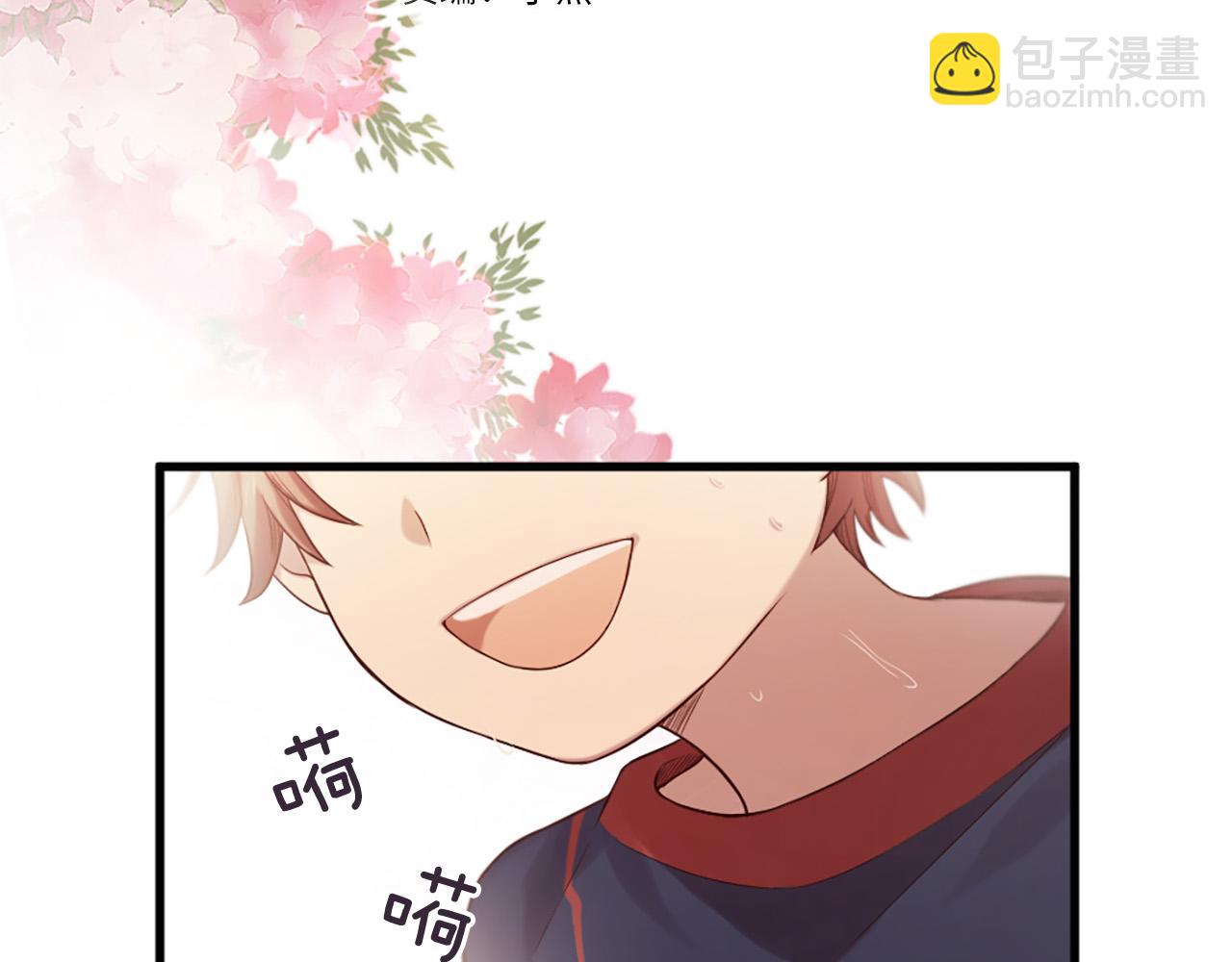 三生緣分 - 第30話 見義勇爲(1/5) - 3