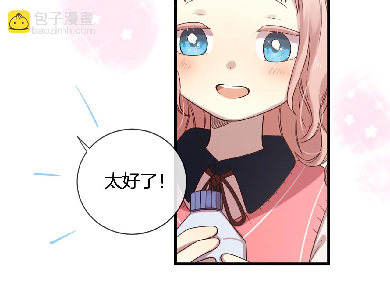 三生緣分 - 第30話 見義勇爲(1/5) - 8