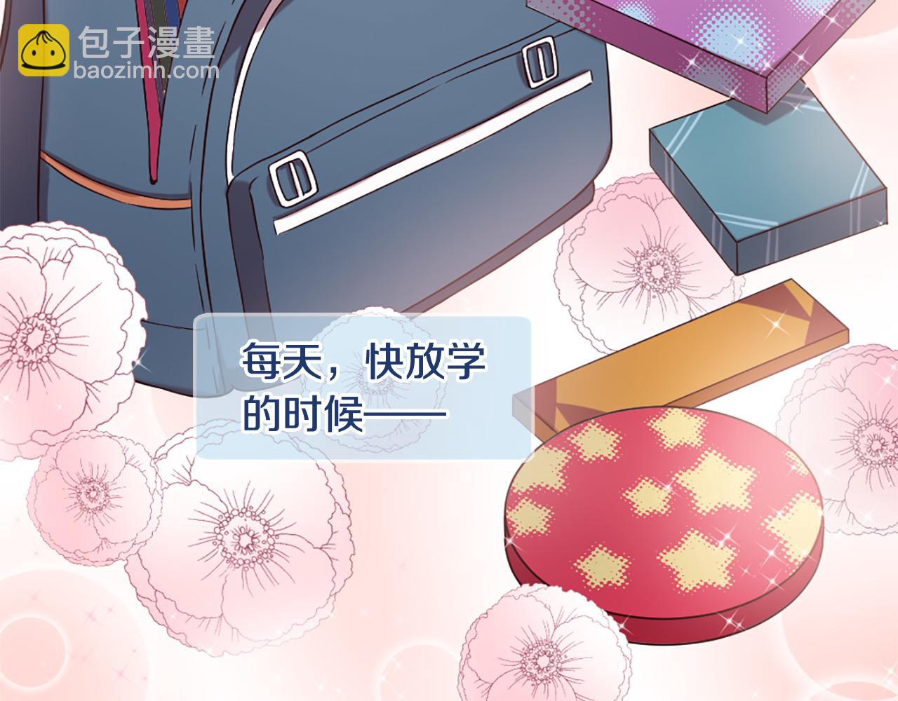 三生緣分 - 第30話 見義勇爲(1/5) - 3