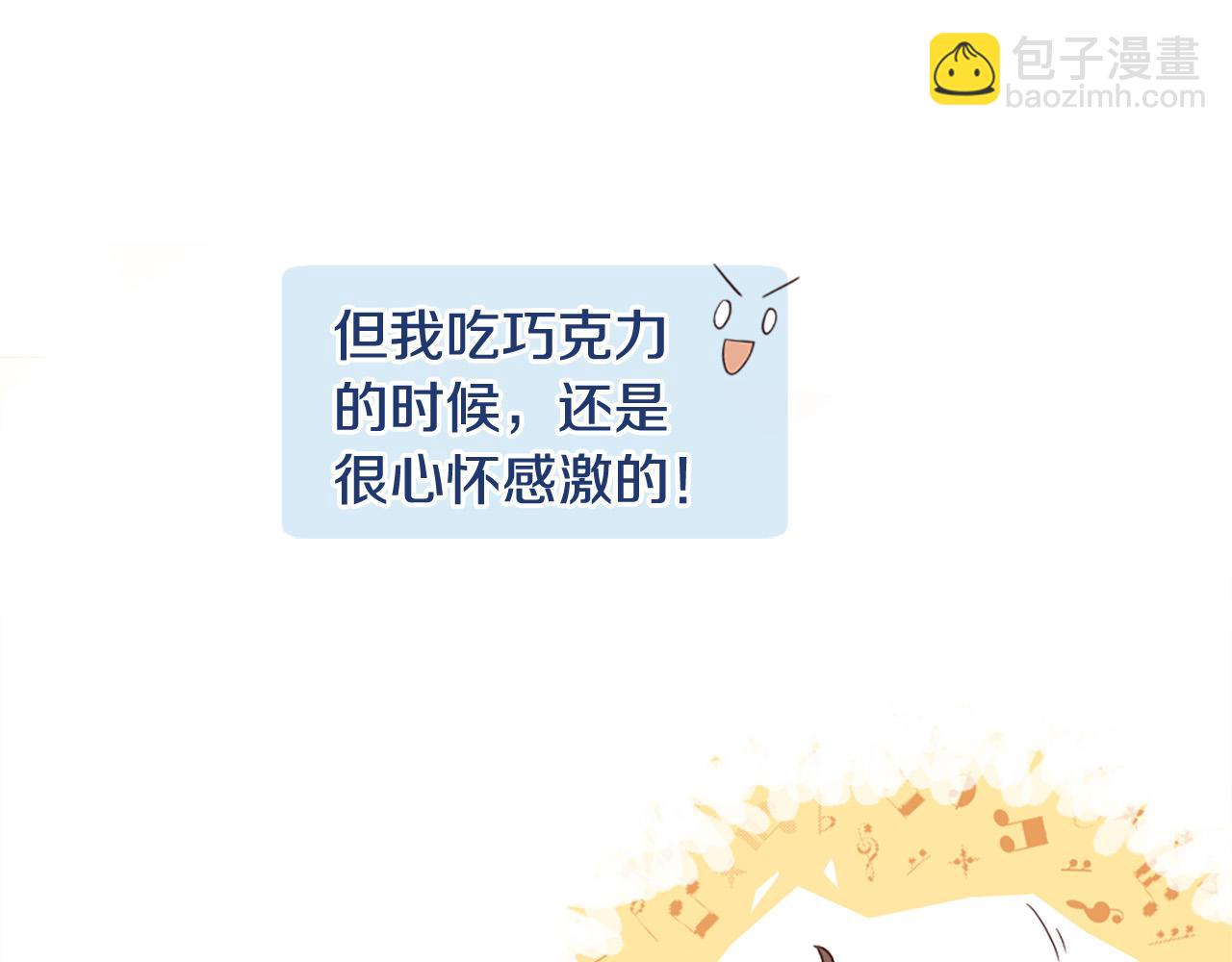 三生緣分 - 第30話 見義勇爲(1/5) - 5