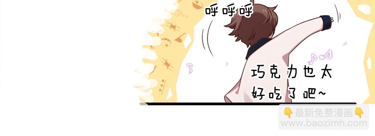 三生緣分 - 第30話 見義勇爲(1/5) - 6