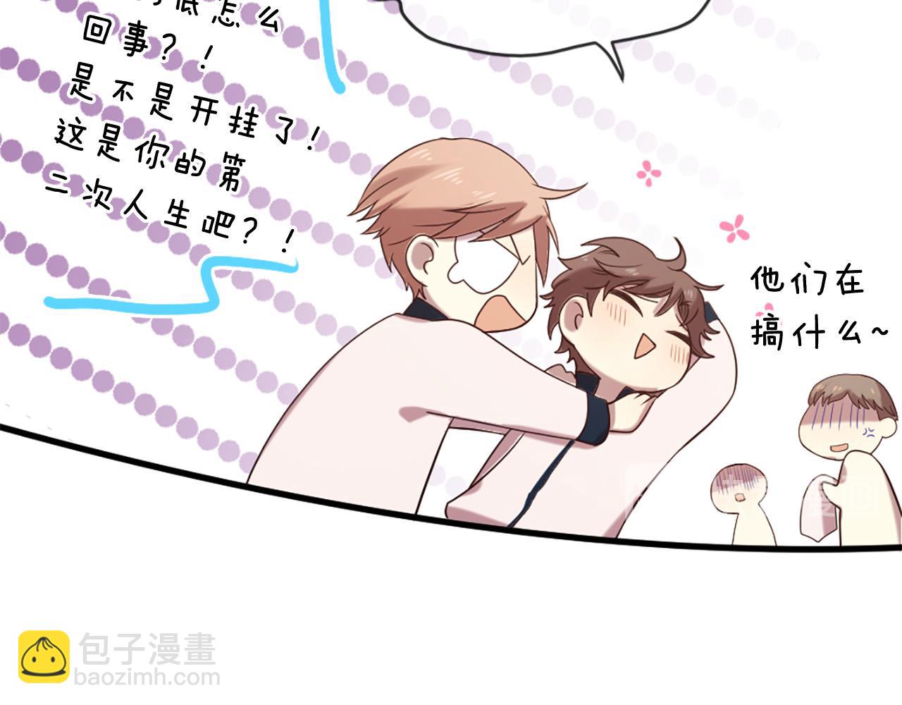 三生緣分 - 第30話 見義勇爲(2/5) - 7