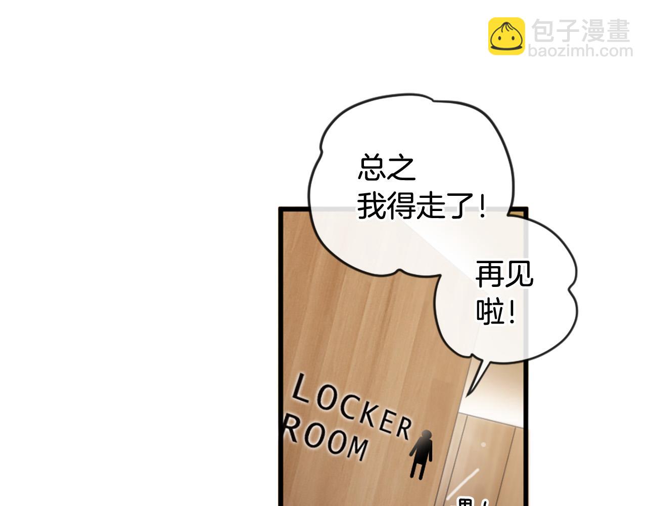 三生緣分 - 第30話 見義勇爲(2/5) - 8