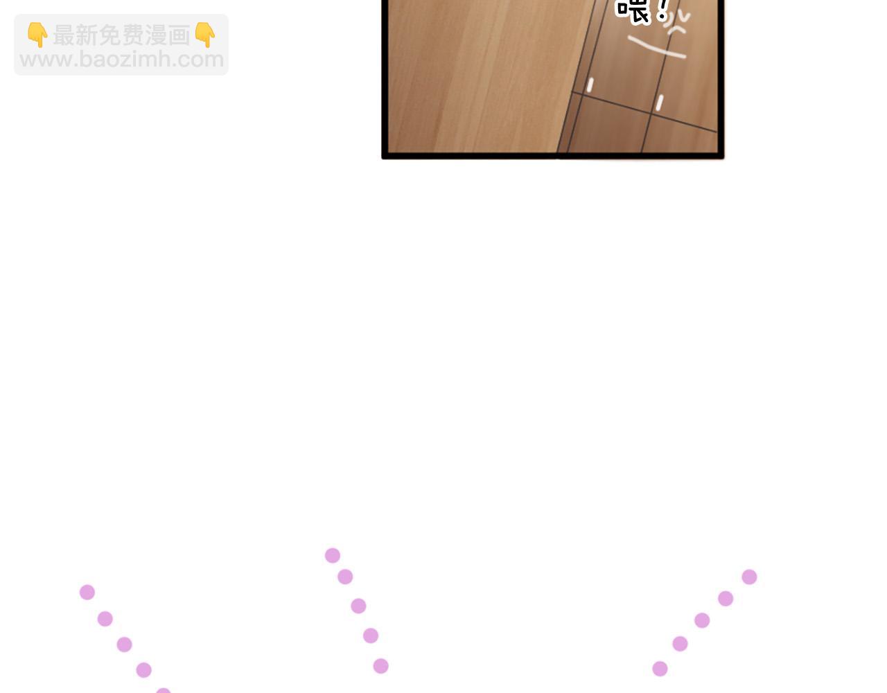 三生緣分 - 第30話 見義勇爲(2/5) - 1