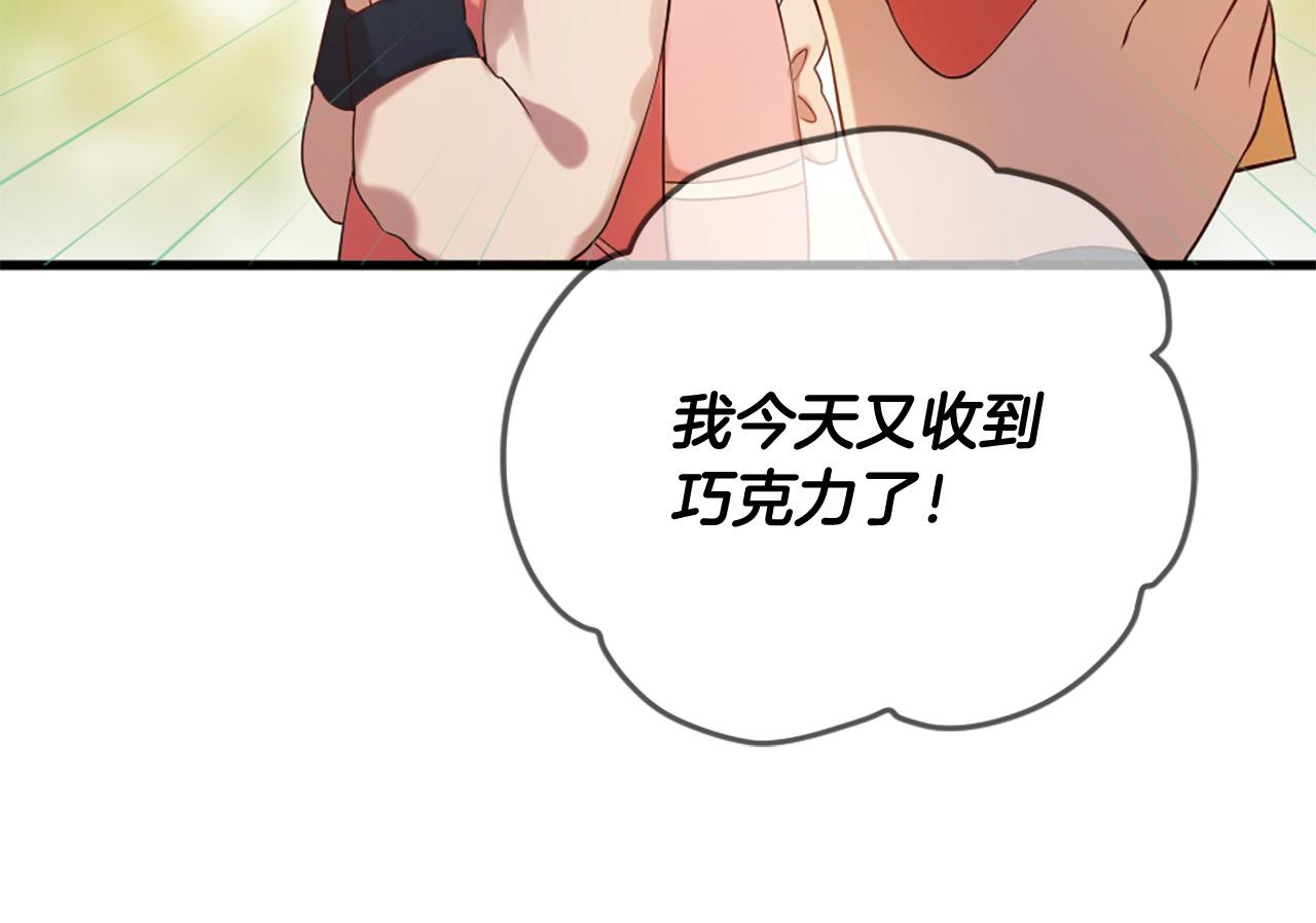 三生緣分 - 第30話 見義勇爲(2/5) - 6