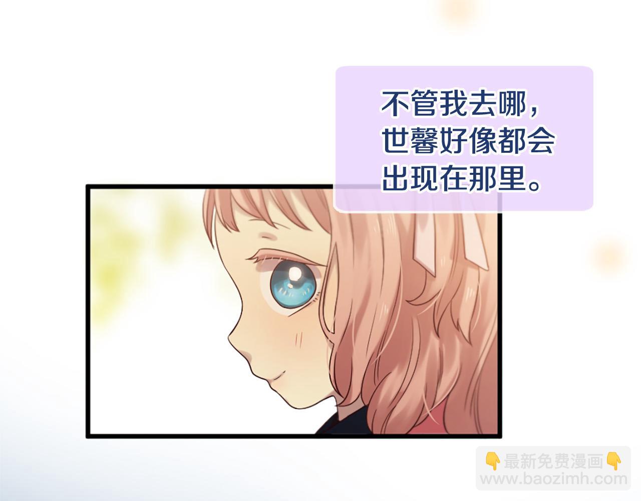 三生緣分 - 第30話 見義勇爲(2/5) - 3