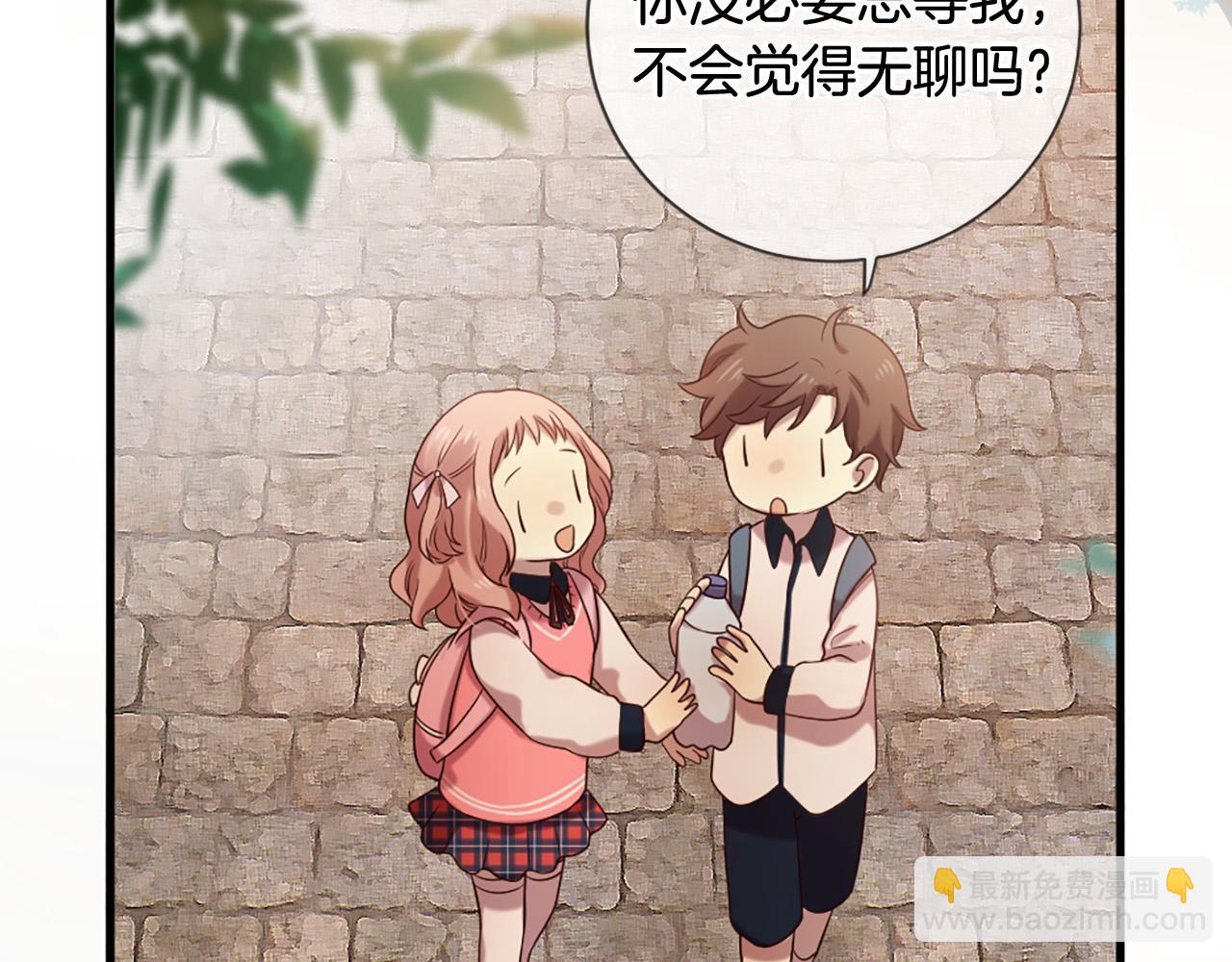 三生緣分 - 第30話 見義勇爲(2/5) - 6