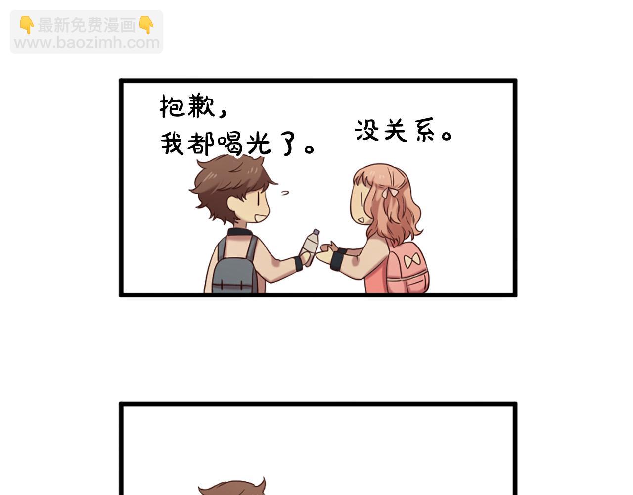 三生緣分 - 第30話 見義勇爲(2/5) - 8