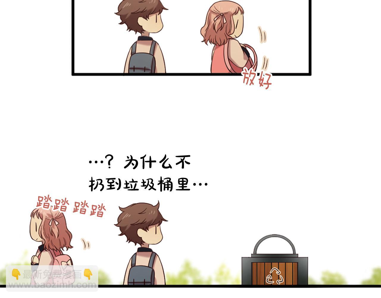 三生緣分 - 第30話 見義勇爲(2/5) - 1