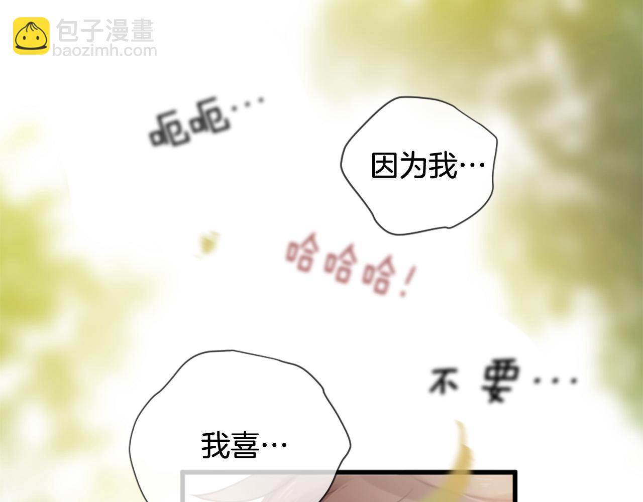 三生緣分 - 第30話 見義勇爲(2/5) - 1