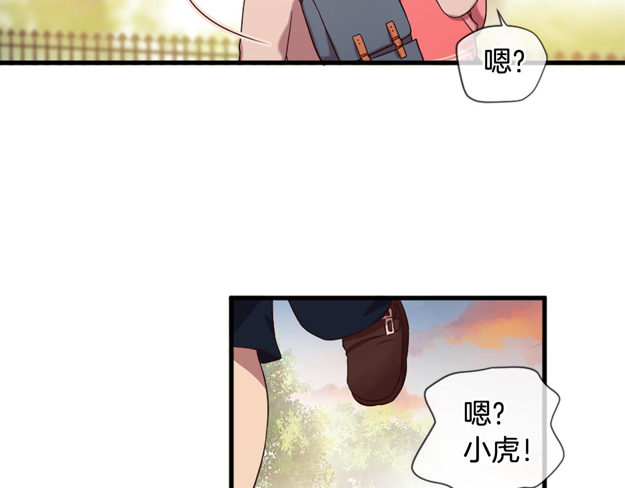 三生緣分 - 第30話 見義勇爲(2/5) - 5