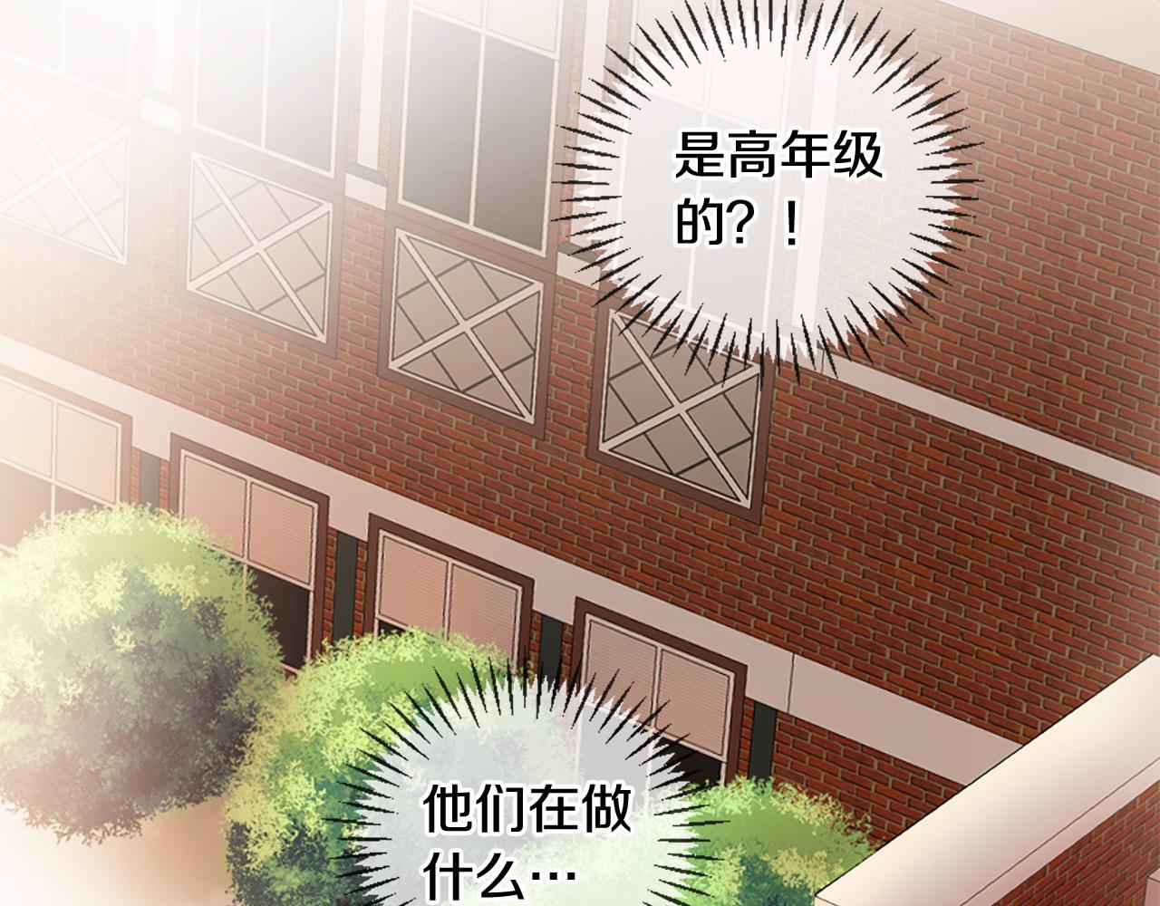 三生緣分 - 第30話 見義勇爲(2/5) - 2