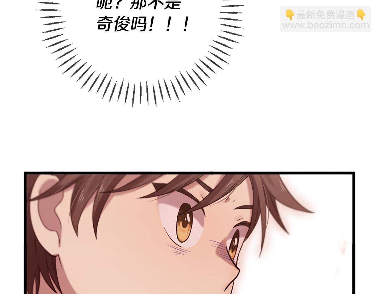 三生緣分 - 第30話 見義勇爲(2/5) - 8