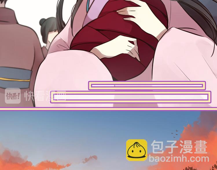 三生緣分 - 第4話 戀愛養成記？(3/3) - 5