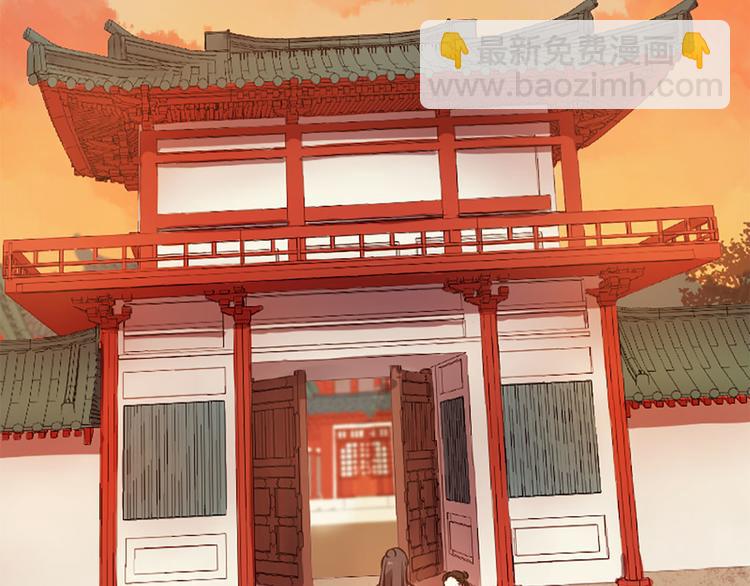 三生緣分 - 第4話 戀愛養成記？(3/3) - 3