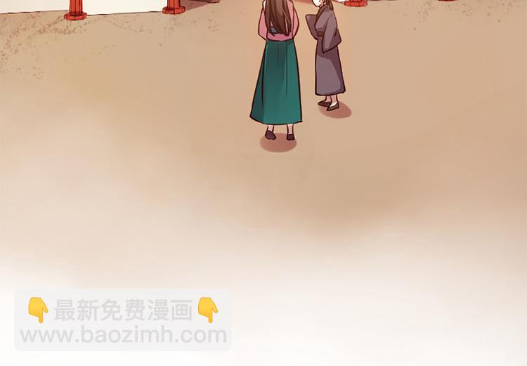 三生緣分 - 第4話 戀愛養成記？(3/3) - 4