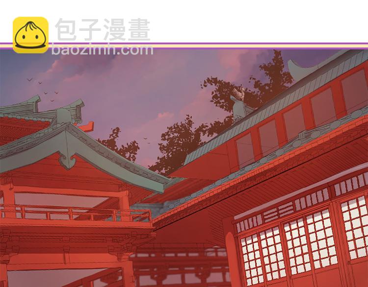 三生緣分 - 第4話 戀愛養成記？(3/3) - 5