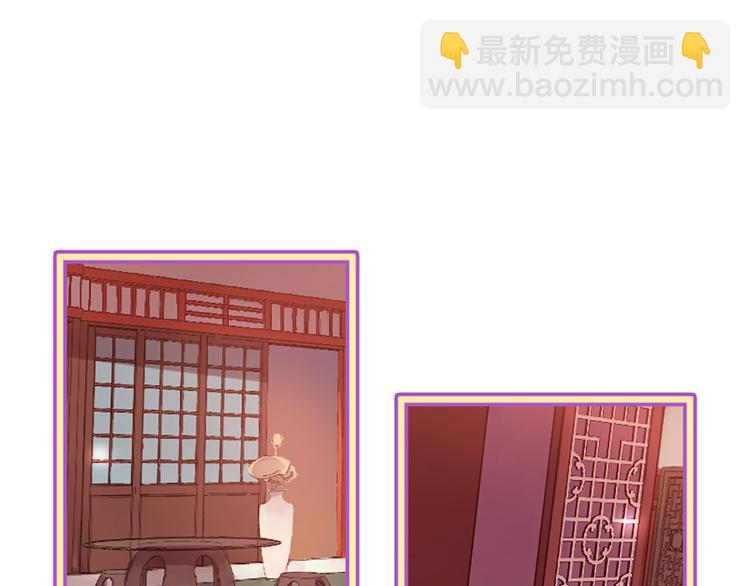 三生緣分 - 第4話 戀愛養成記？(3/3) - 1