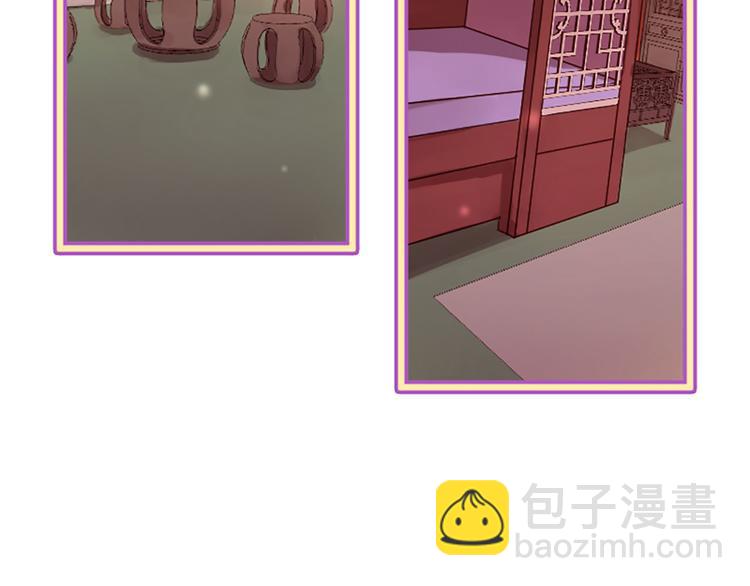 三生緣分 - 第4話 戀愛養成記？(3/3) - 2