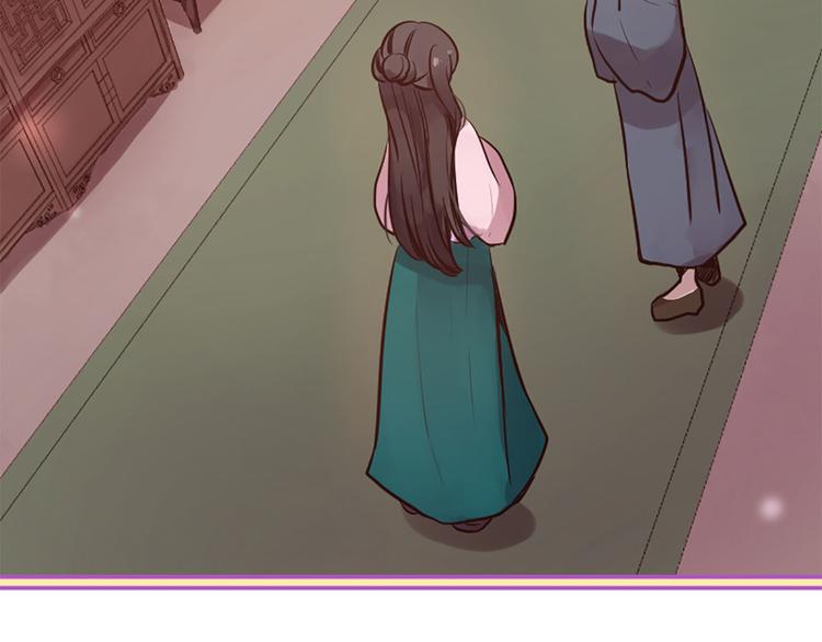 三生緣分 - 第4話 戀愛養成記？(3/3) - 4