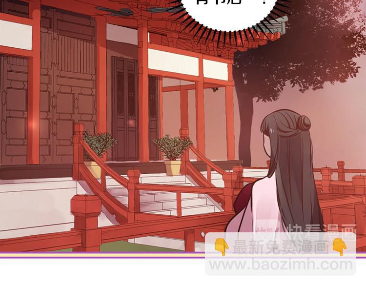 三生緣分 - 第4話 戀愛養成記？(3/3) - 2