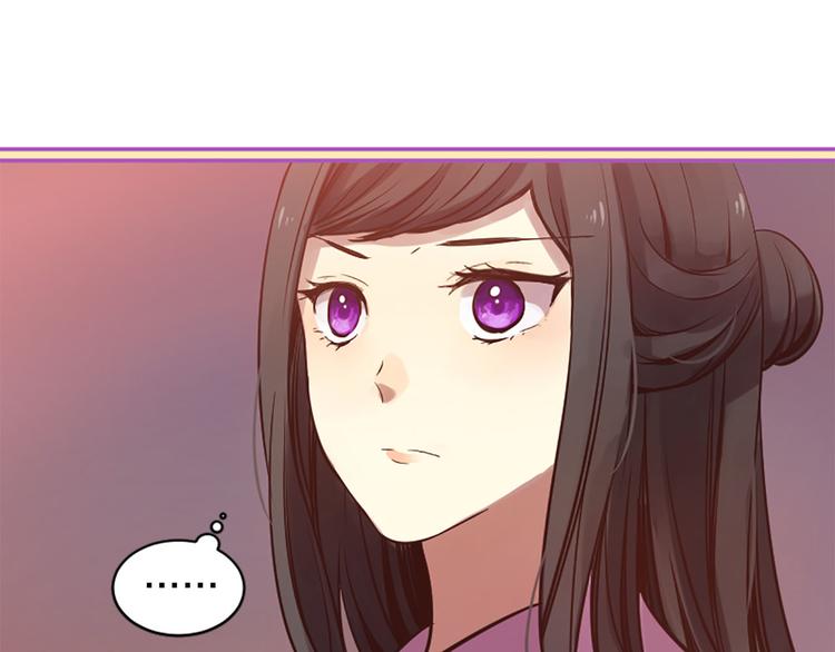 三生緣分 - 第4話 戀愛養成記？(3/3) - 3