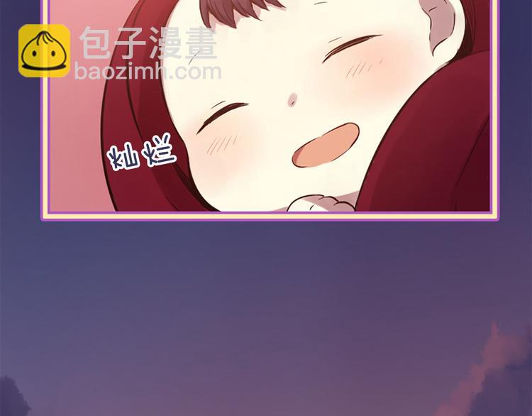 三生緣分 - 第4話 戀愛養成記？(3/3) - 1