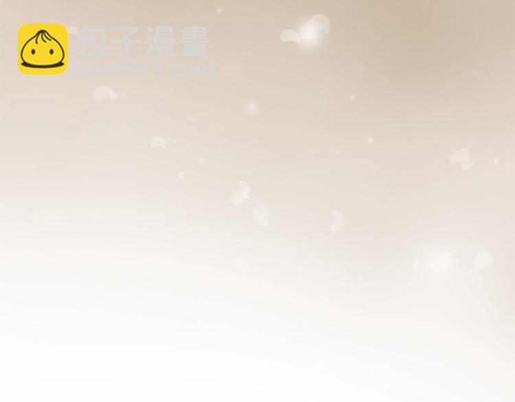 三生緣分 - 第4話 戀愛養成記？(3/3) - 1