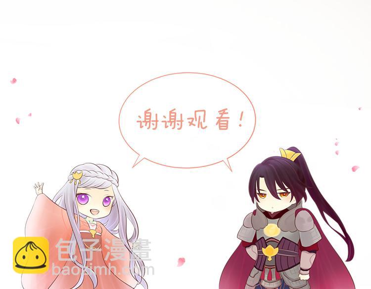 三生緣分 - 第4話 戀愛養成記？(3/3) - 2