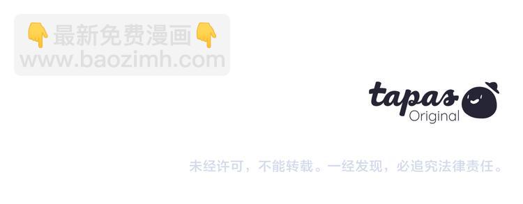 三生緣分 - 第4話 戀愛養成記？(3/3) - 5