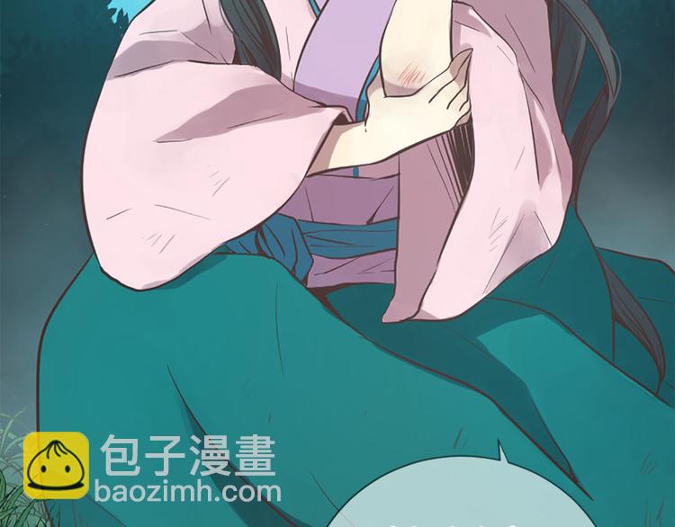 三生緣分 - 第4話 戀愛養成記？(1/3) - 4