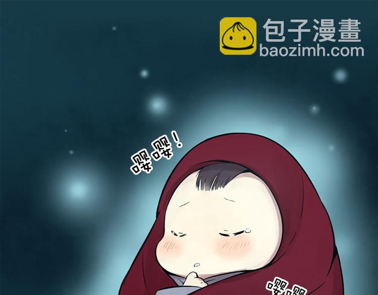 三生緣分 - 第4話 戀愛養成記？(1/3) - 4