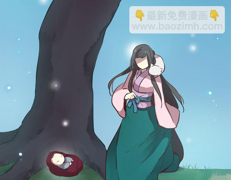 三生緣分 - 第4話 戀愛養成記？(1/3) - 7