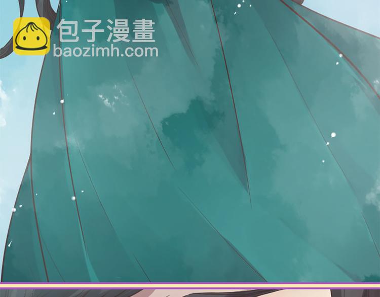 三生緣分 - 第4話 戀愛養成記？(2/3) - 5