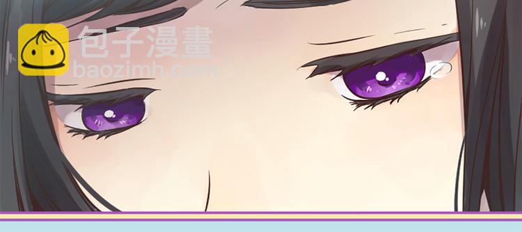 三生緣分 - 第4話 戀愛養成記？(2/3) - 6