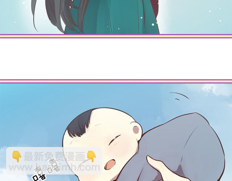 三生緣分 - 第4話 戀愛養成記？(2/3) - 2