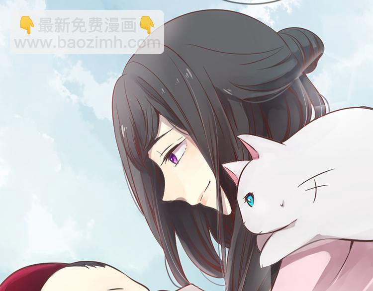 三生緣分 - 第4話 戀愛養成記？(2/3) - 6