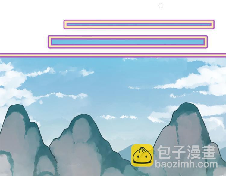 三生緣分 - 第4話 戀愛養成記？(2/3) - 2