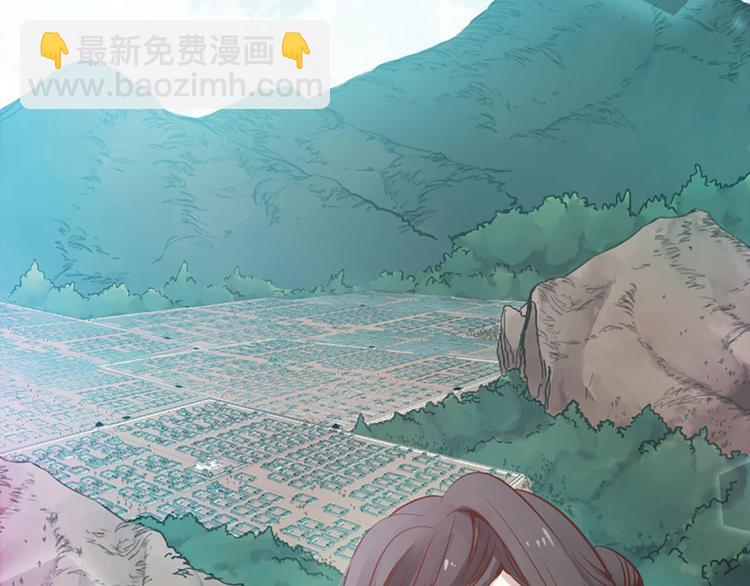 三生緣分 - 第4話 戀愛養成記？(2/3) - 2