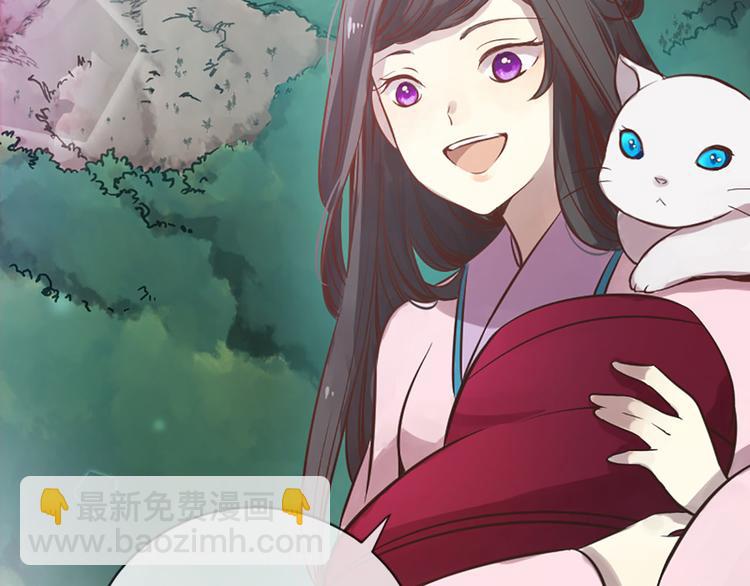 三生緣分 - 第4話 戀愛養成記？(2/3) - 3