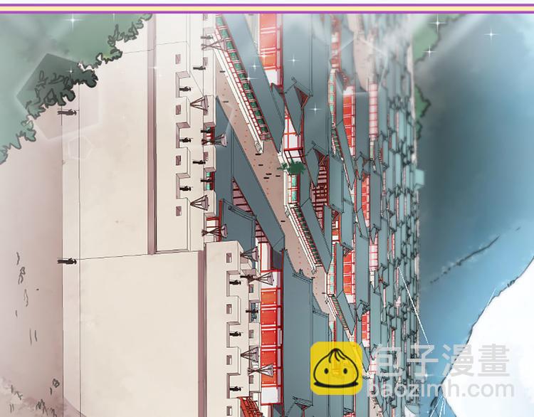三生緣分 - 第4話 戀愛養成記？(2/3) - 5