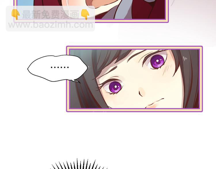 三生緣分 - 第4話 戀愛養成記？(2/3) - 6