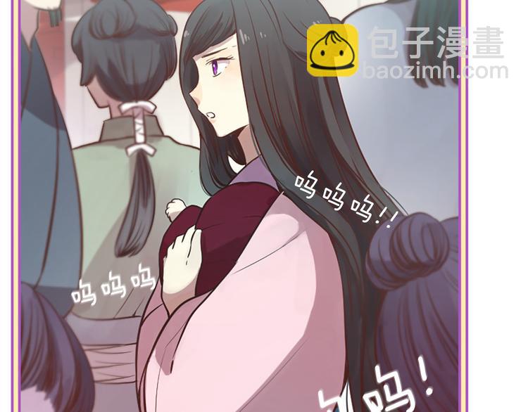 三生緣分 - 第4話 戀愛養成記？(2/3) - 8