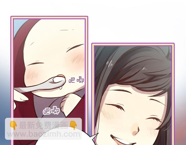 三生緣分 - 第4話 戀愛養成記？(2/3) - 4