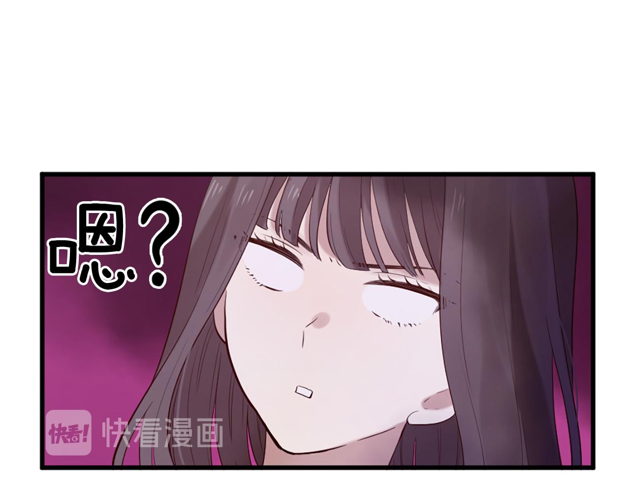 三生緣分 - 第32話 學電視劇說情話！(3/4) - 5