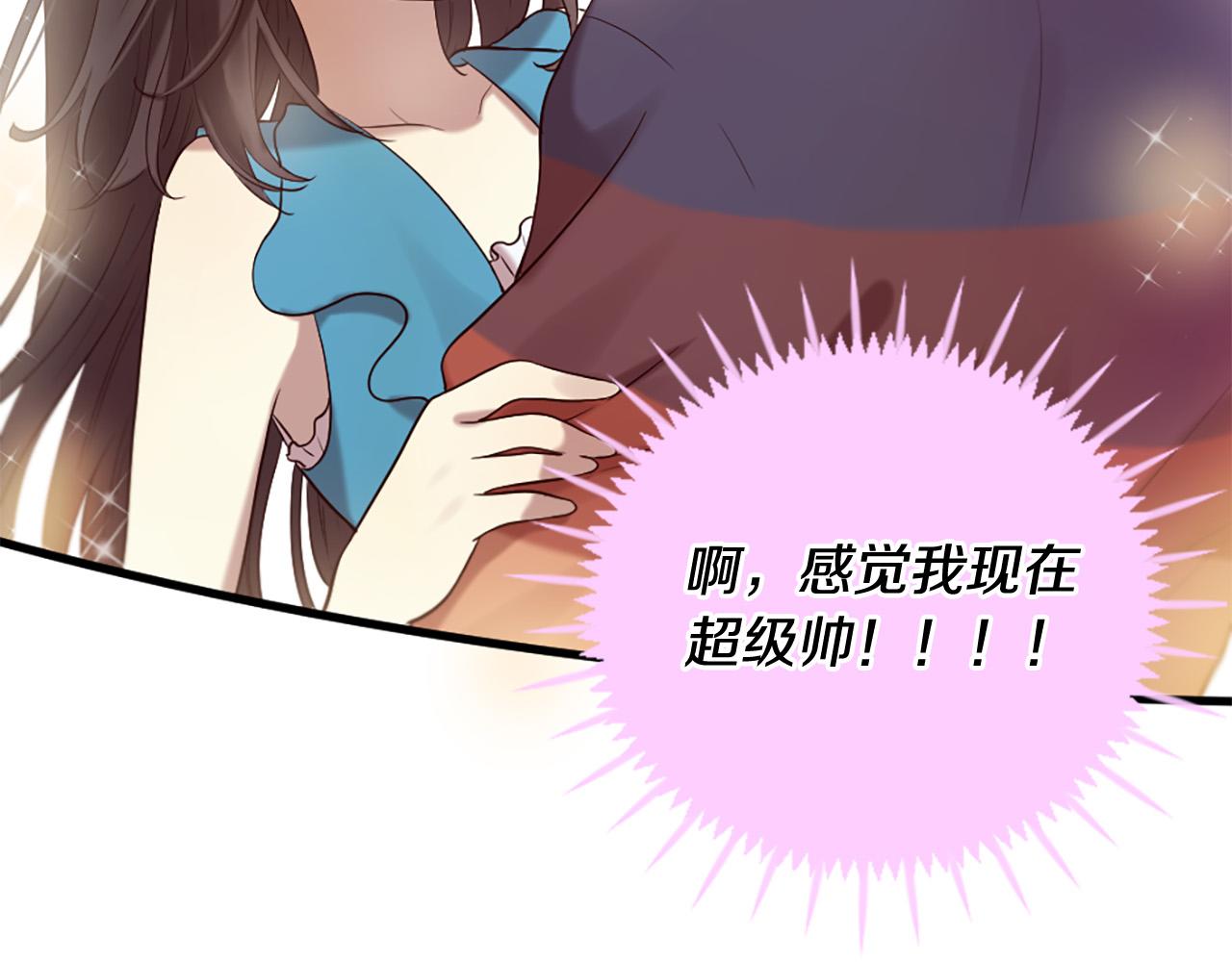 三生緣分 - 第32話 學電視劇說情話！(3/4) - 1