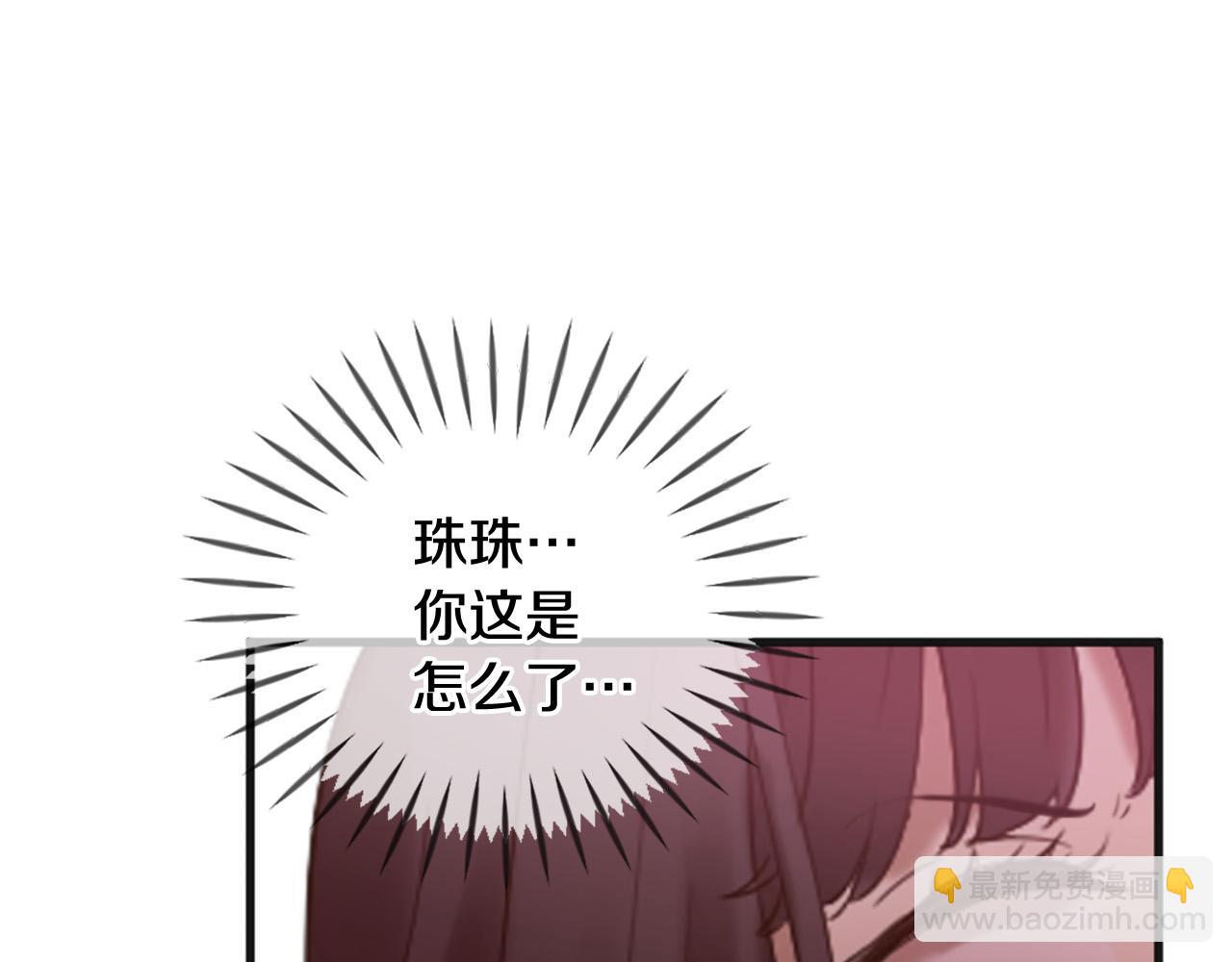 三生緣分 - 第32話 學電視劇說情話！(3/4) - 2