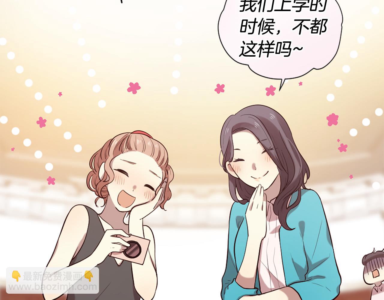 三生緣分 - 第32話 學電視劇說情話！(3/4) - 7