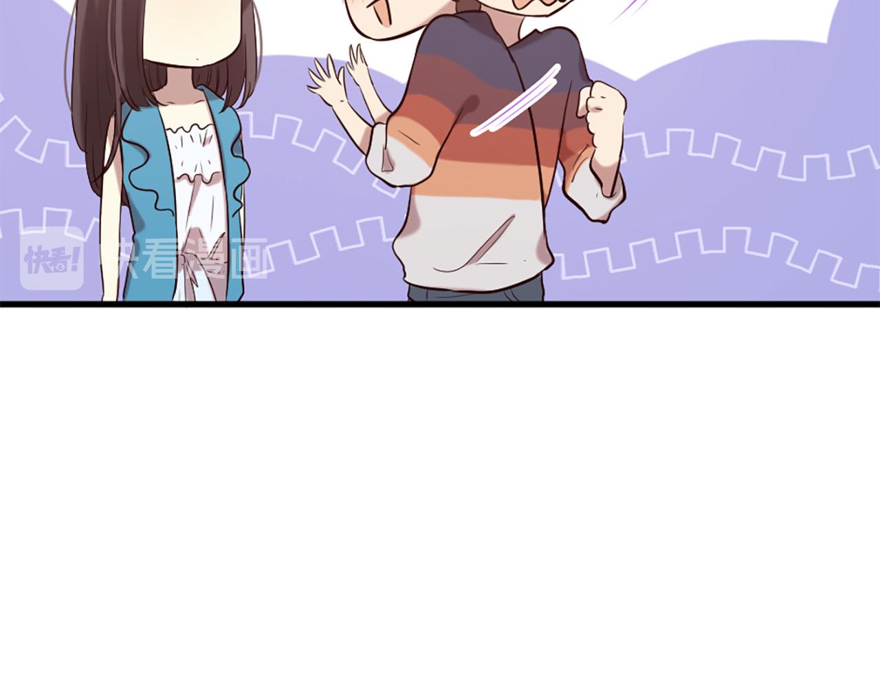 三生緣分 - 第32話 學電視劇說情話！(3/4) - 2